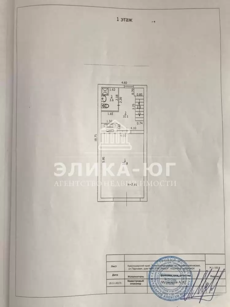 img-20230306-wa0005